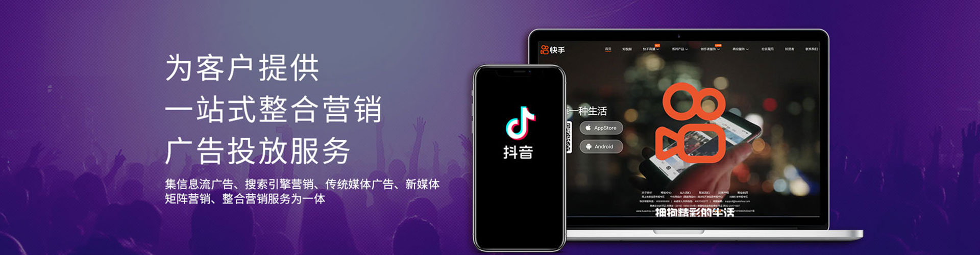 黄陂信息流优化